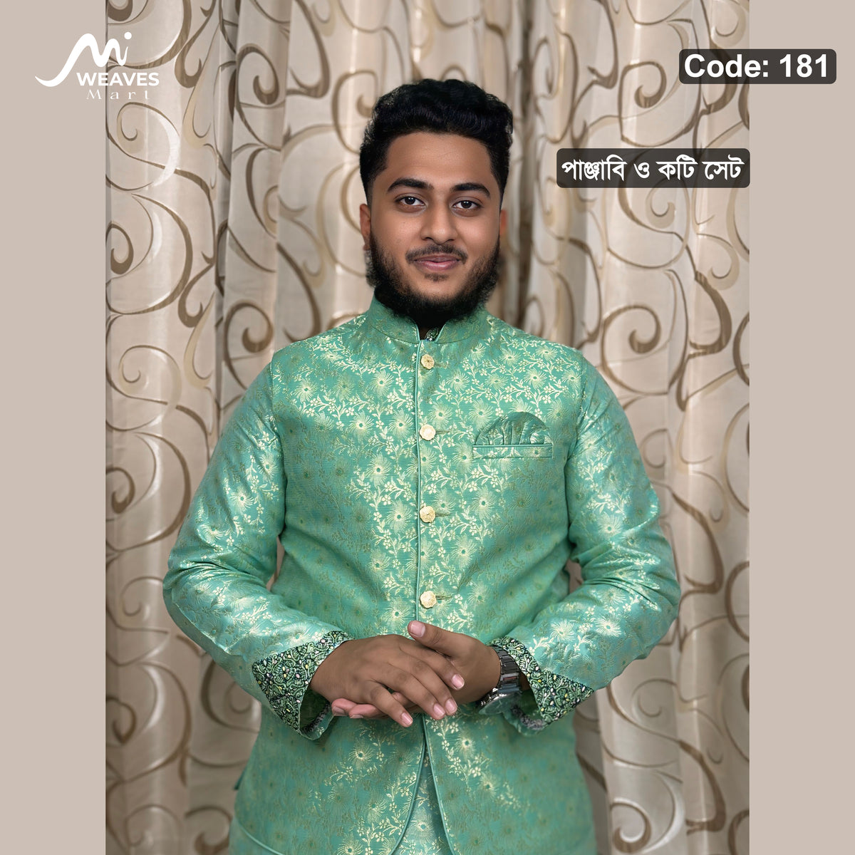 প্রিমিয়াম কাতান পাঞ্জাবি ও রয়্যাল কটি সেট Code: 181