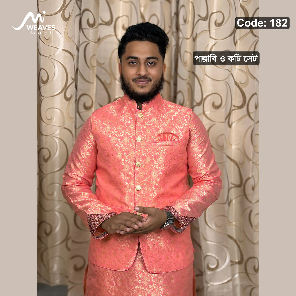প্রিমিয়াম কাতান ও রয়্যাল কটি সেট Code: 182