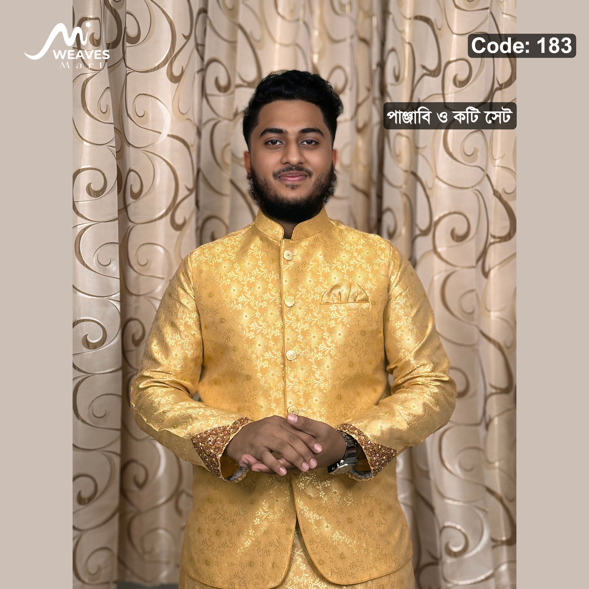 প্রিমিয়াম কাতান ও রয়্যাল কটি সেট Code: 183