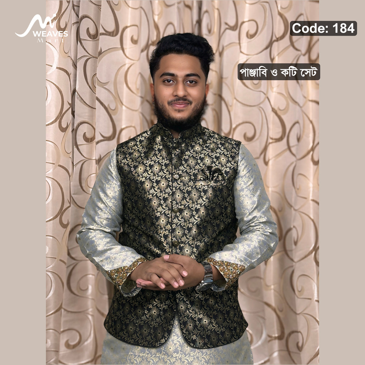 প্রিমিয়াম কাতান ও রয়্যাল কটি সেট Code: 184