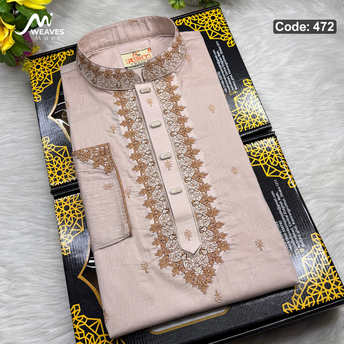 অরজিনিয়াল আদি ধুতি সুতি পাঞ্জাবি কোড - 472