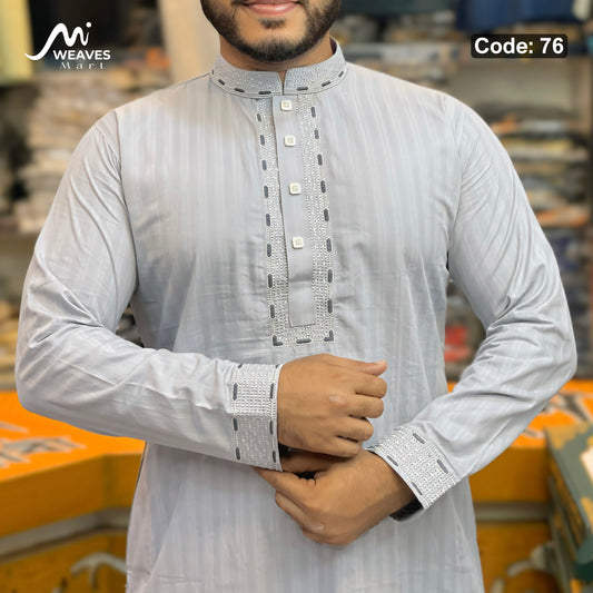 প্রিমিয়াম সুতি কাপড়ের পাঞ্জাবি কোড - 76