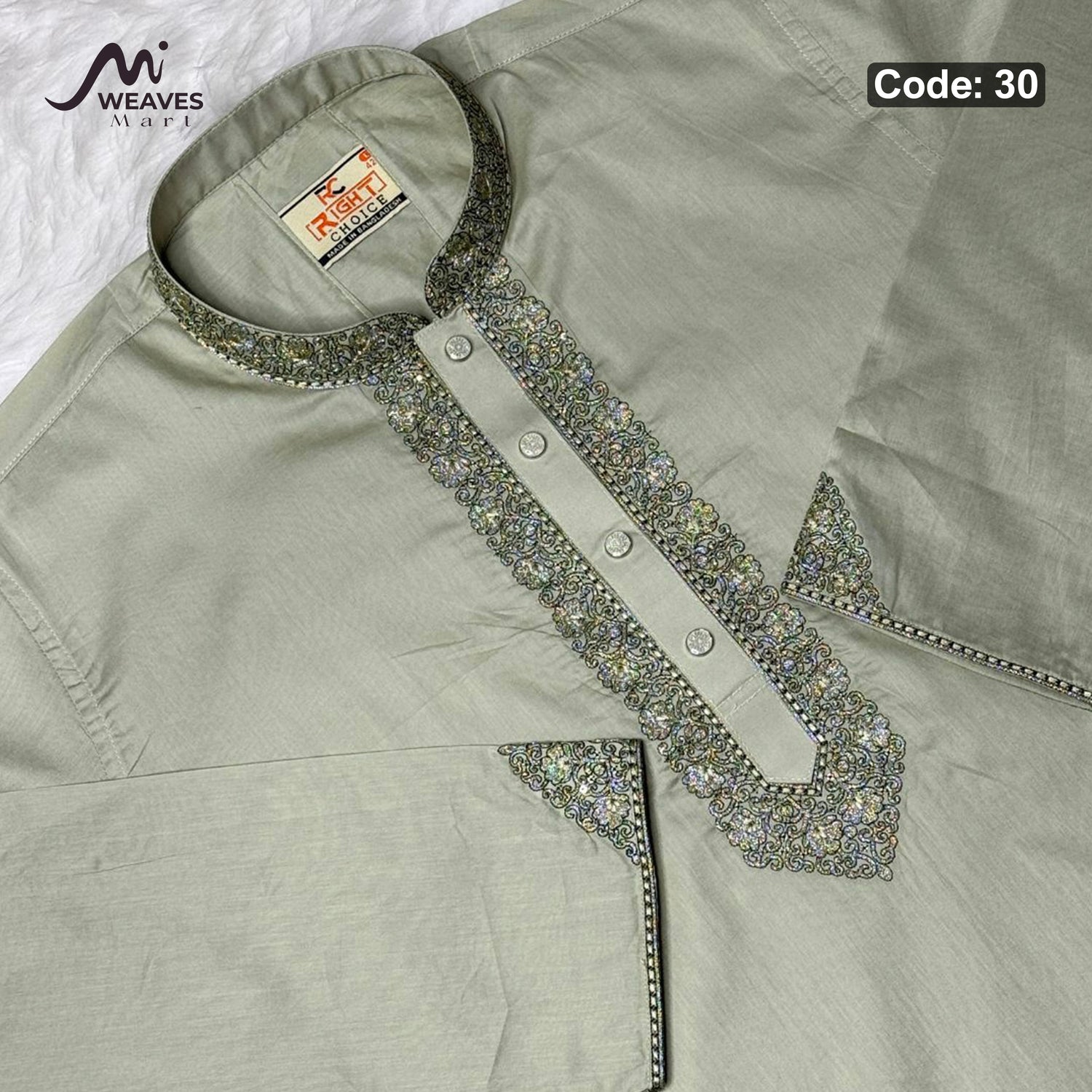 আরামদায়ক আদি ধুতি পাঞ্জাবি - ২০২৫