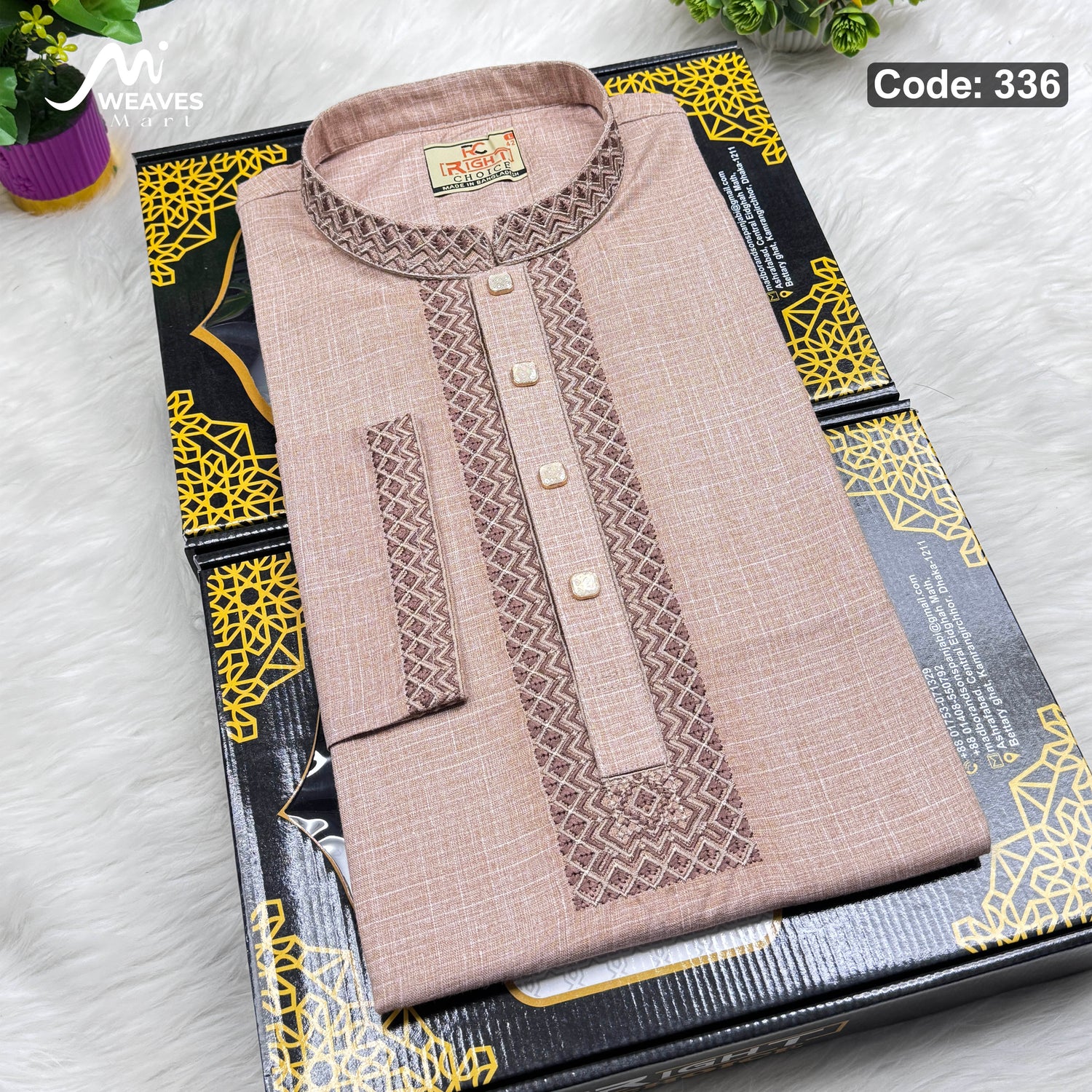 প্রিমিয়াম অরজিনিয়াল খাদি কটন আরামদায়ক পাঞ্জাবি - ২০২৬