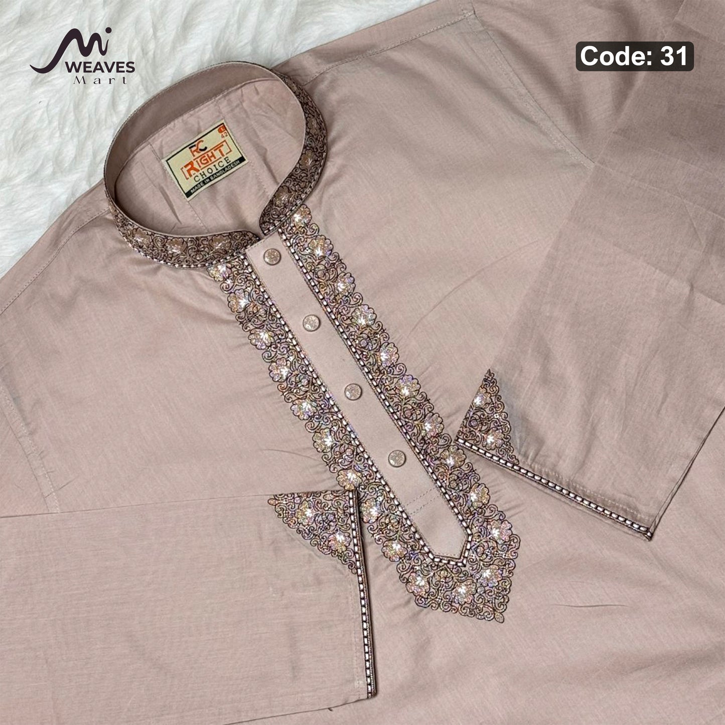 আদি ধুতি আরামদায়ক পাঞ্জাবি কোড - 31