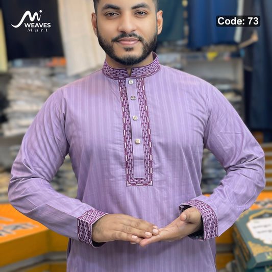 প্রিমিয়াম সুতি কাপড়ের পাঞ্জাবি কোড - 73